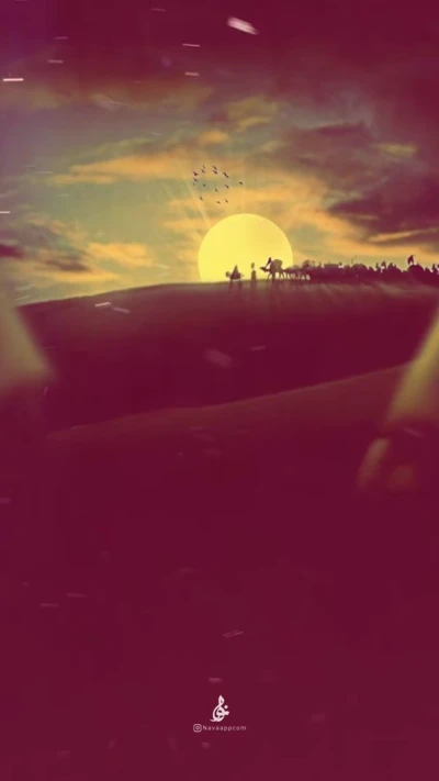 آروم آروم....