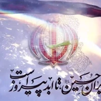 ابوعلی ابن علی