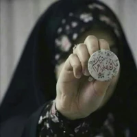 معصومه حنیف نژاد