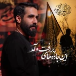 این جاده‌های پُر رفت و آمد