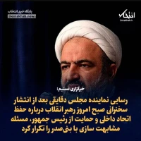 سید محمد سینا عبدلی