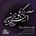 به نام خدای مهربون