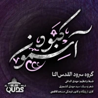 به نام خدای مهربون