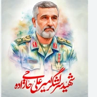 سرباز سید علی