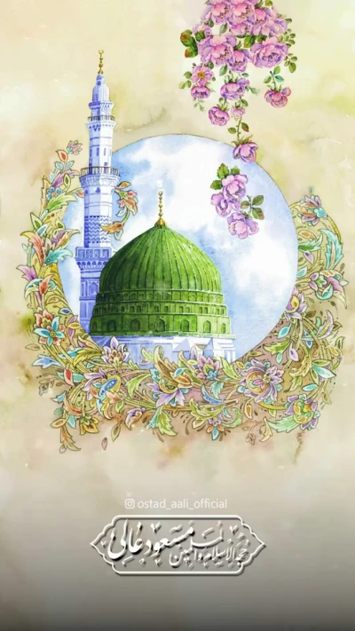 اوصاف پیامبر (ص)