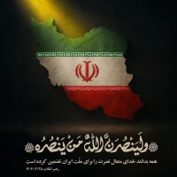 محمدرضا