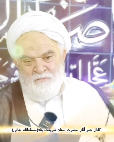 اشتیاق به وجه الله تعالی