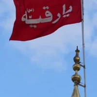 بیات